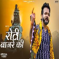 Roti Bajare Ki New Bhole Baba Song 2023 By Mohit Sharma Poster